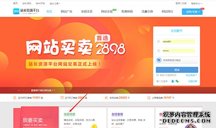 基金市场 _ 天天基金网 _ 东方财富网